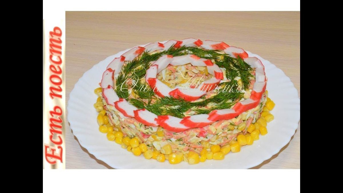 Салат с крабовыми палочками слоями