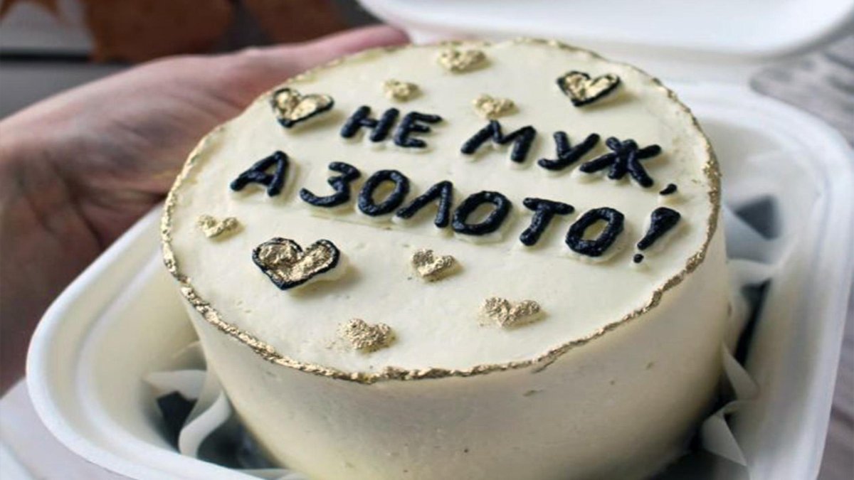 Торт на гендер пати в разрезе