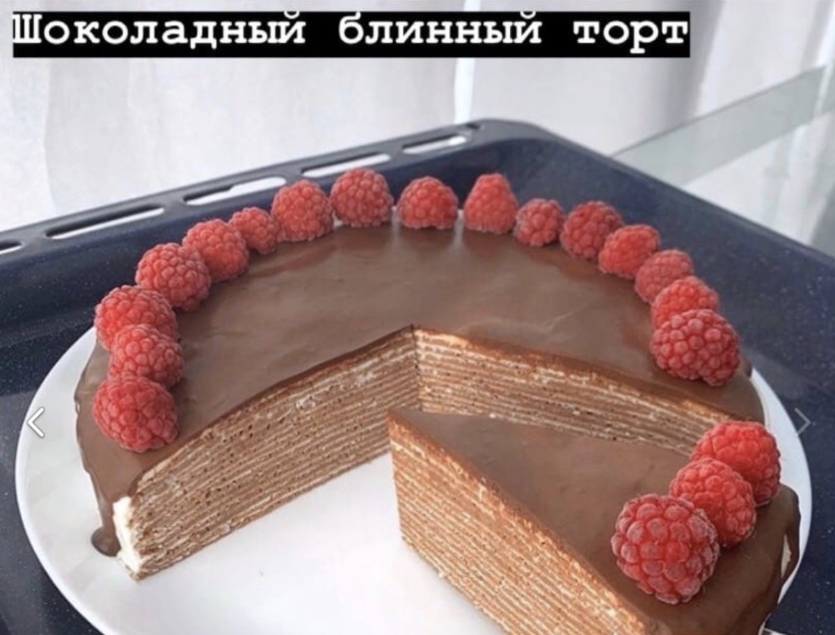 Блинный торт сколько хранить