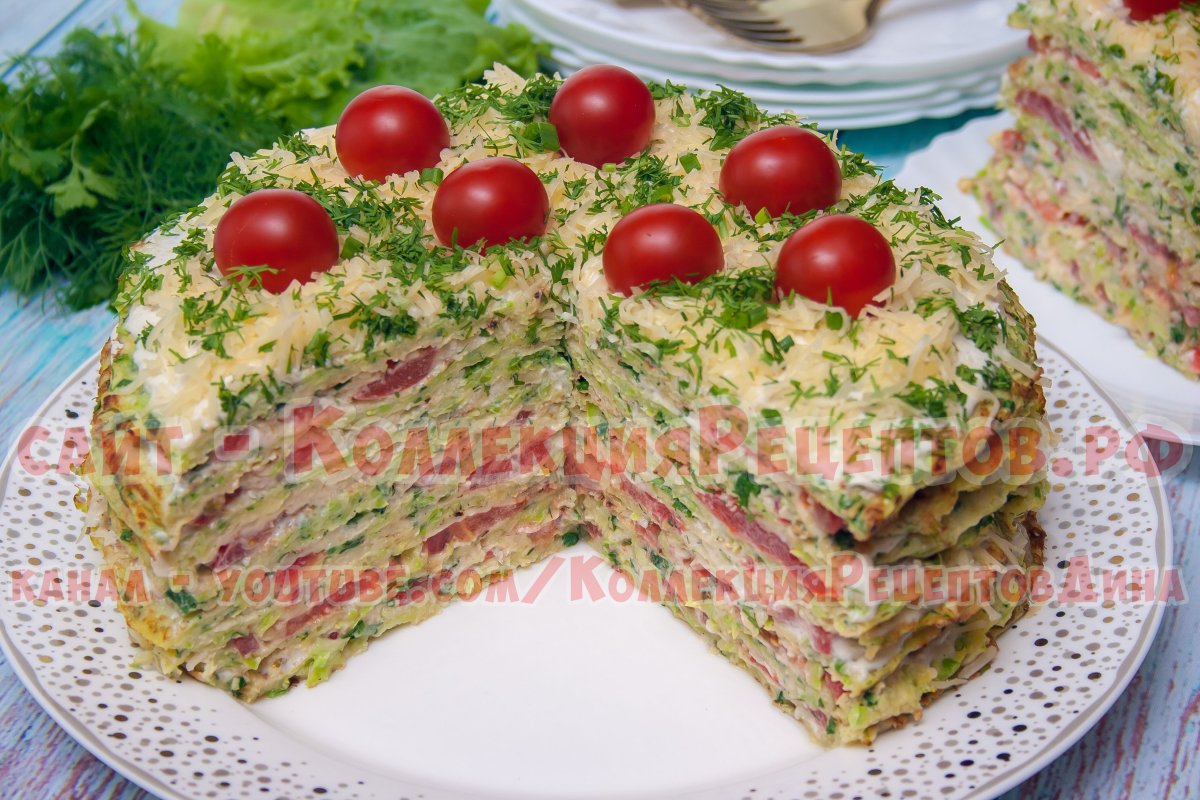 Закусочный торт из кабачков