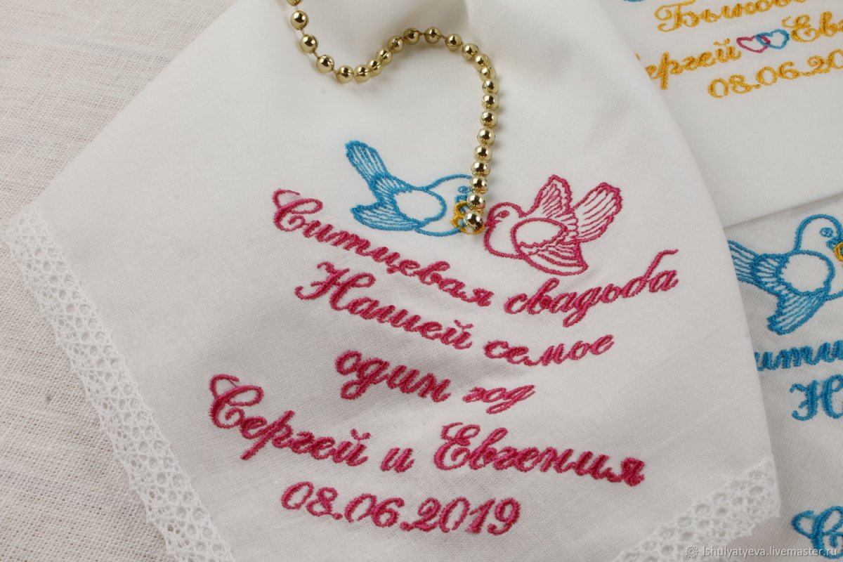 Ситцевая свадьба подарки