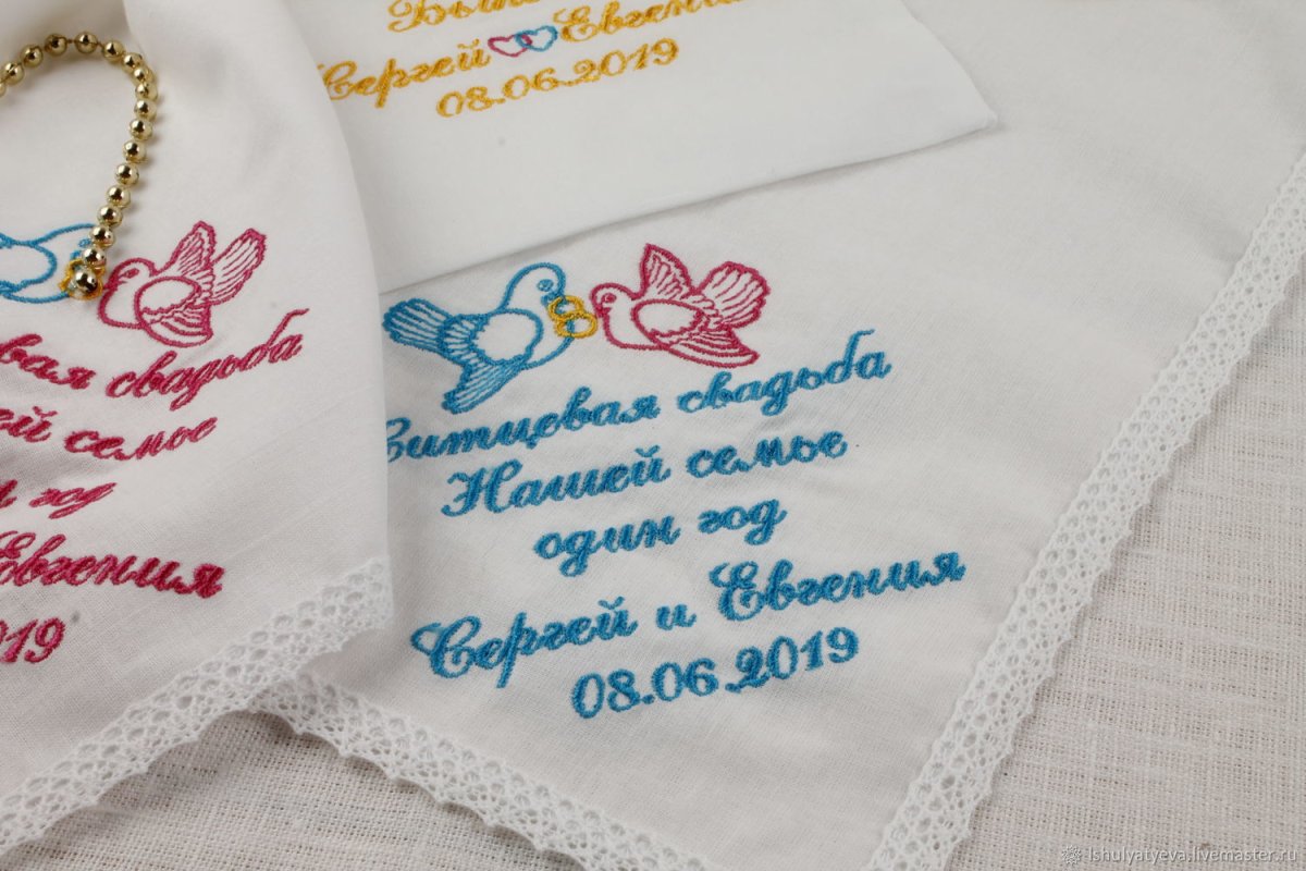 Сувениры на ситцевую свадьбу
