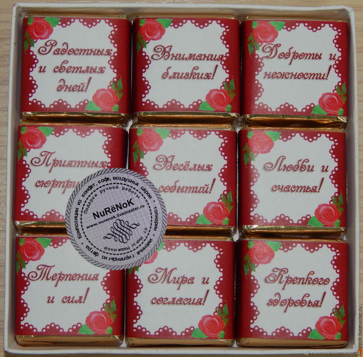 Оригинальные подарки