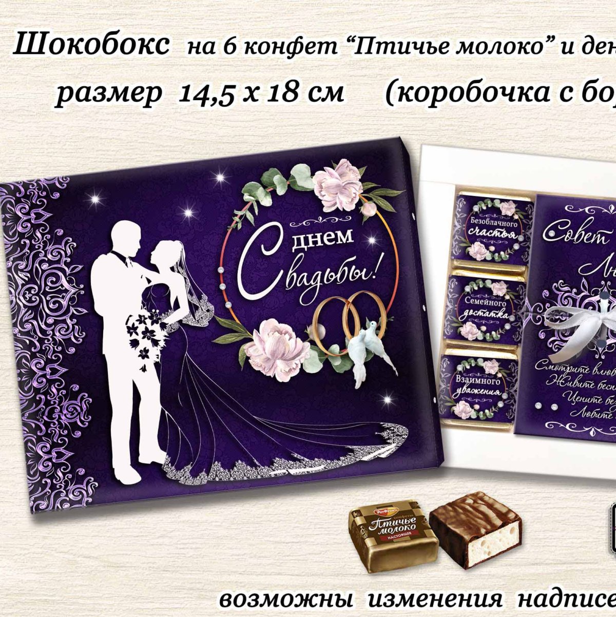Набор шоколадных конфет Пермская кондитерская фабрика
