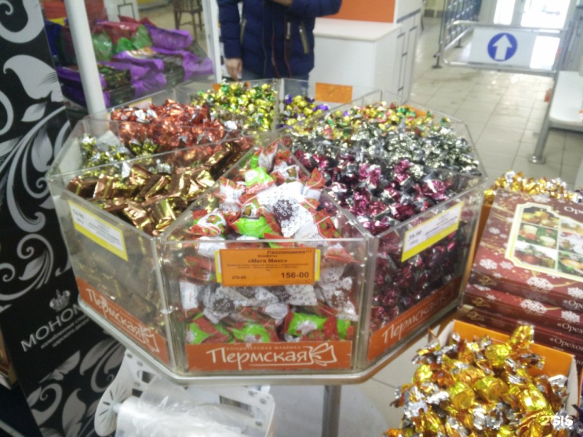 Пермские конфеты