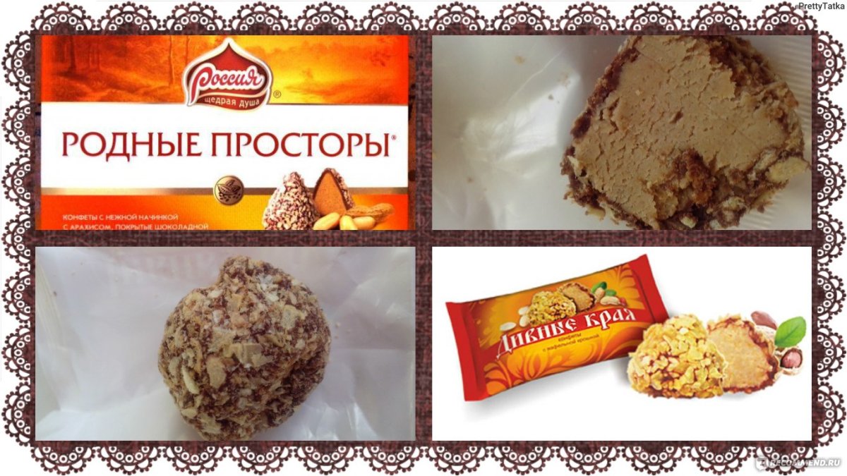 Шоколад Даша