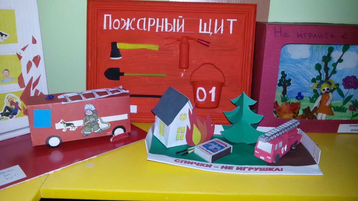 Поделки на тему пожарнаябезопасость