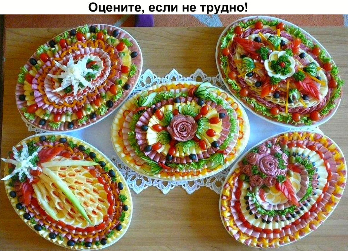 Мясная нарезка