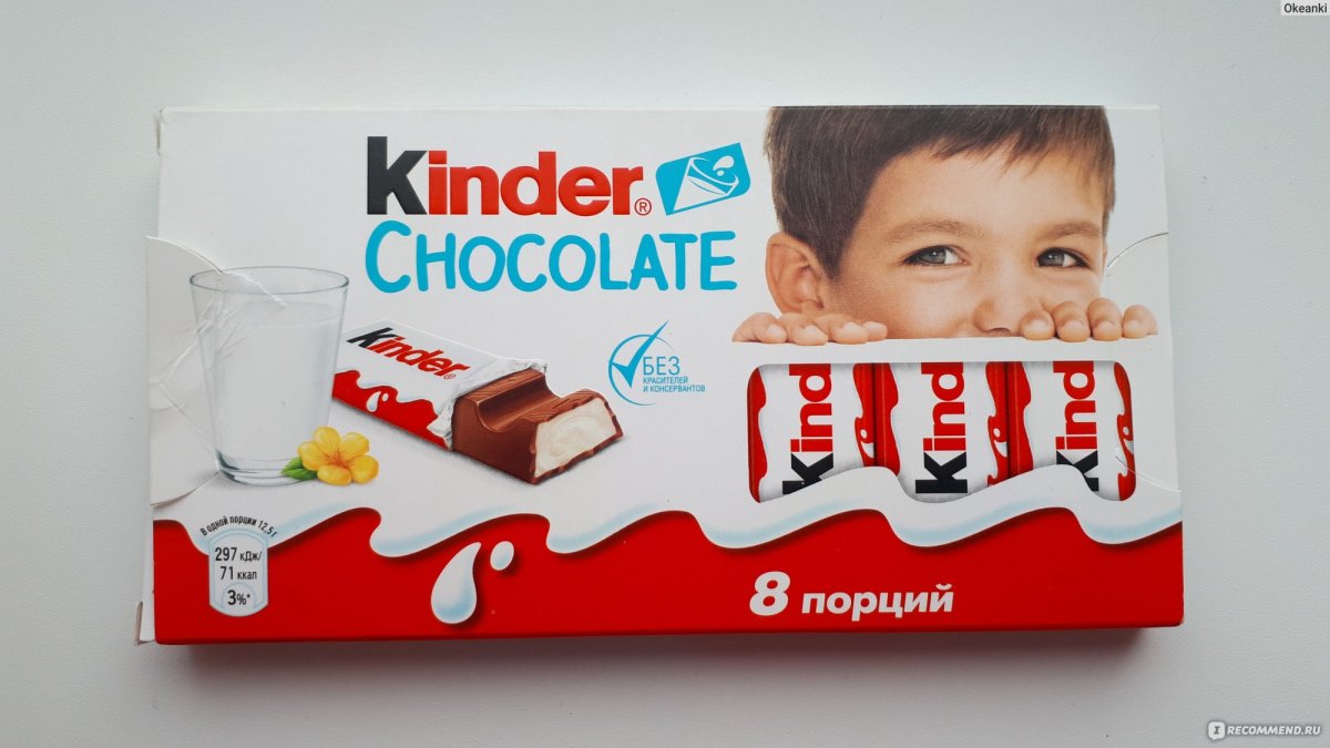Киндер шоколад большой