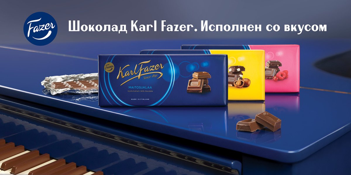 Конфеты BOXFOX
