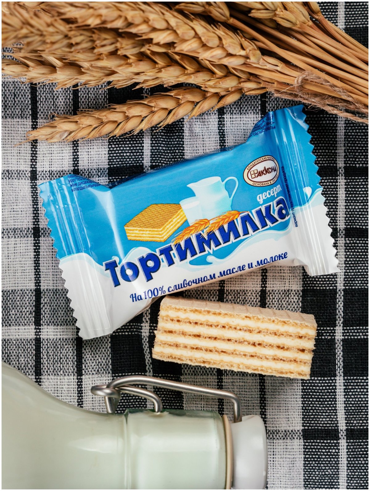 Конфеты Тортимилка Акконд