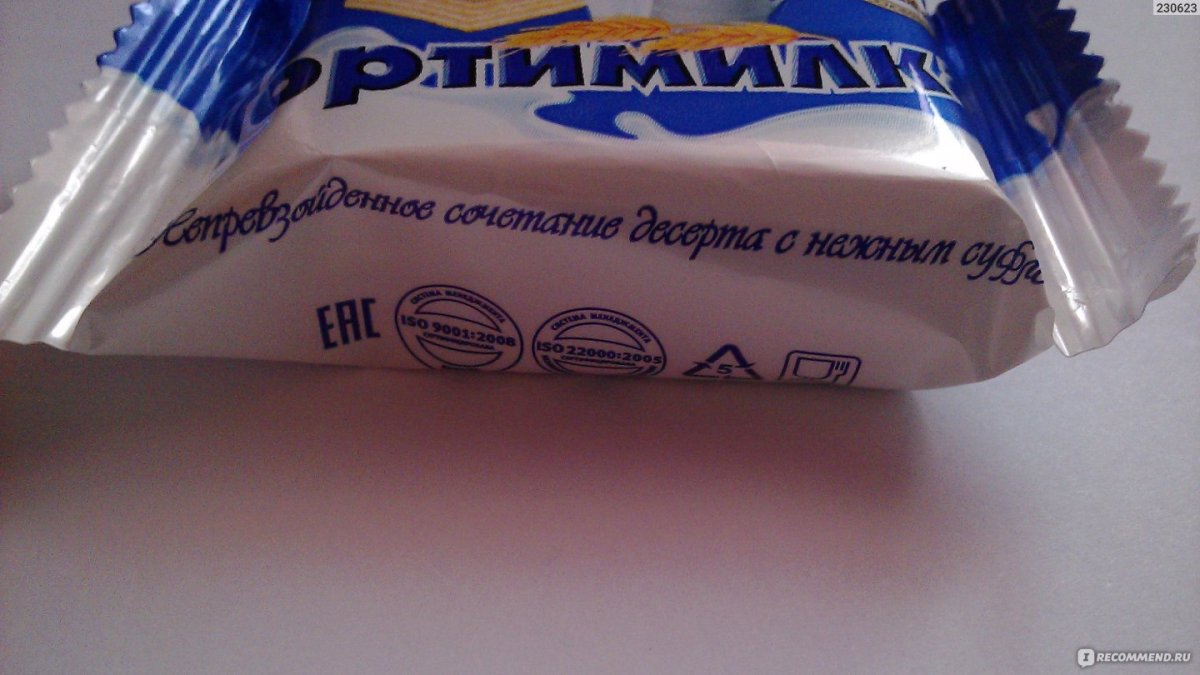 Вафли Хуторок Акконд