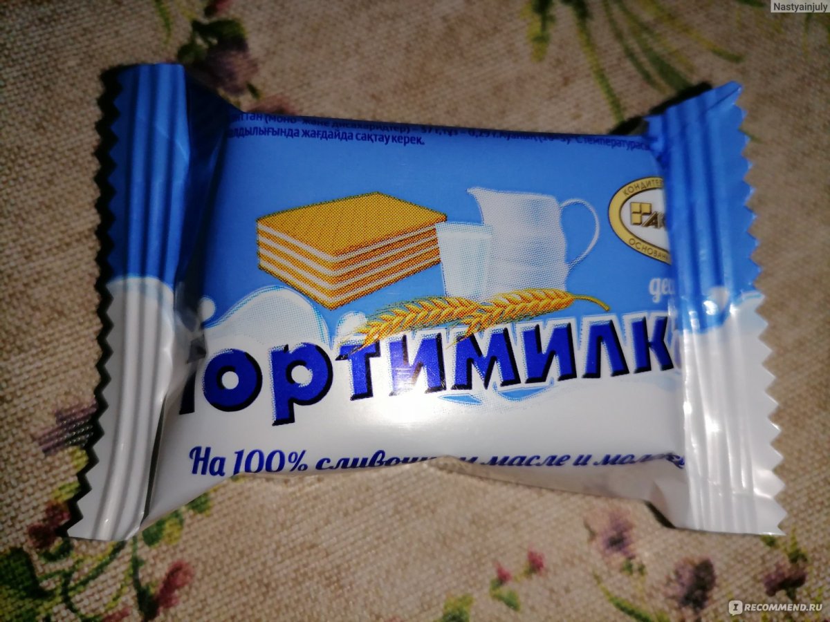 Конфеты вафельные с молоком
