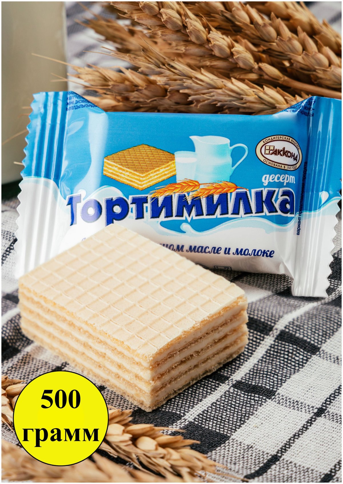 Десерт Акконд Тортимилка