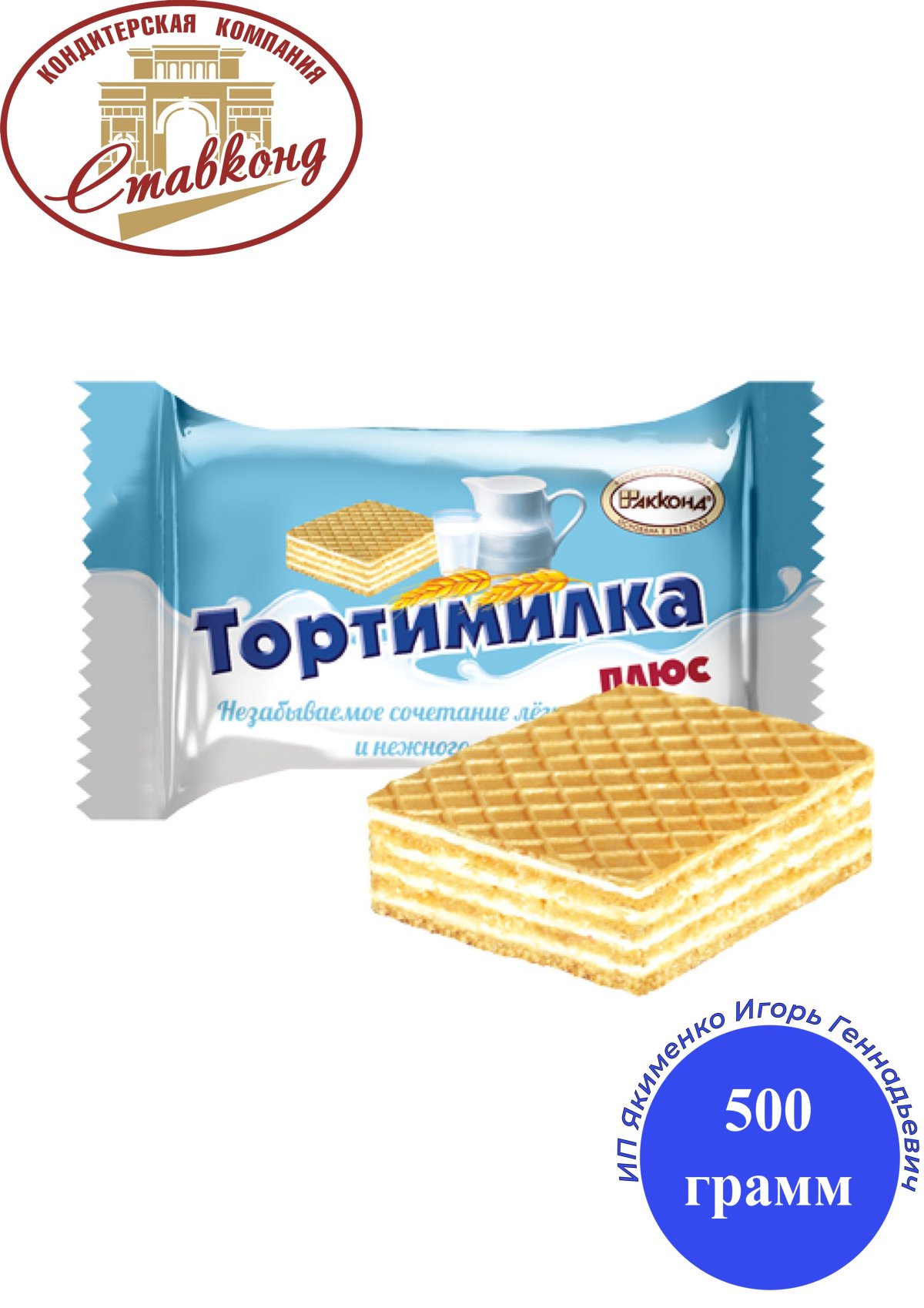 Десерт Акконд Тортимилка