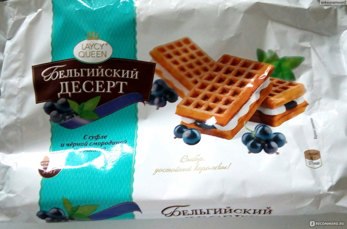 Ассортимент аккондовских конфет