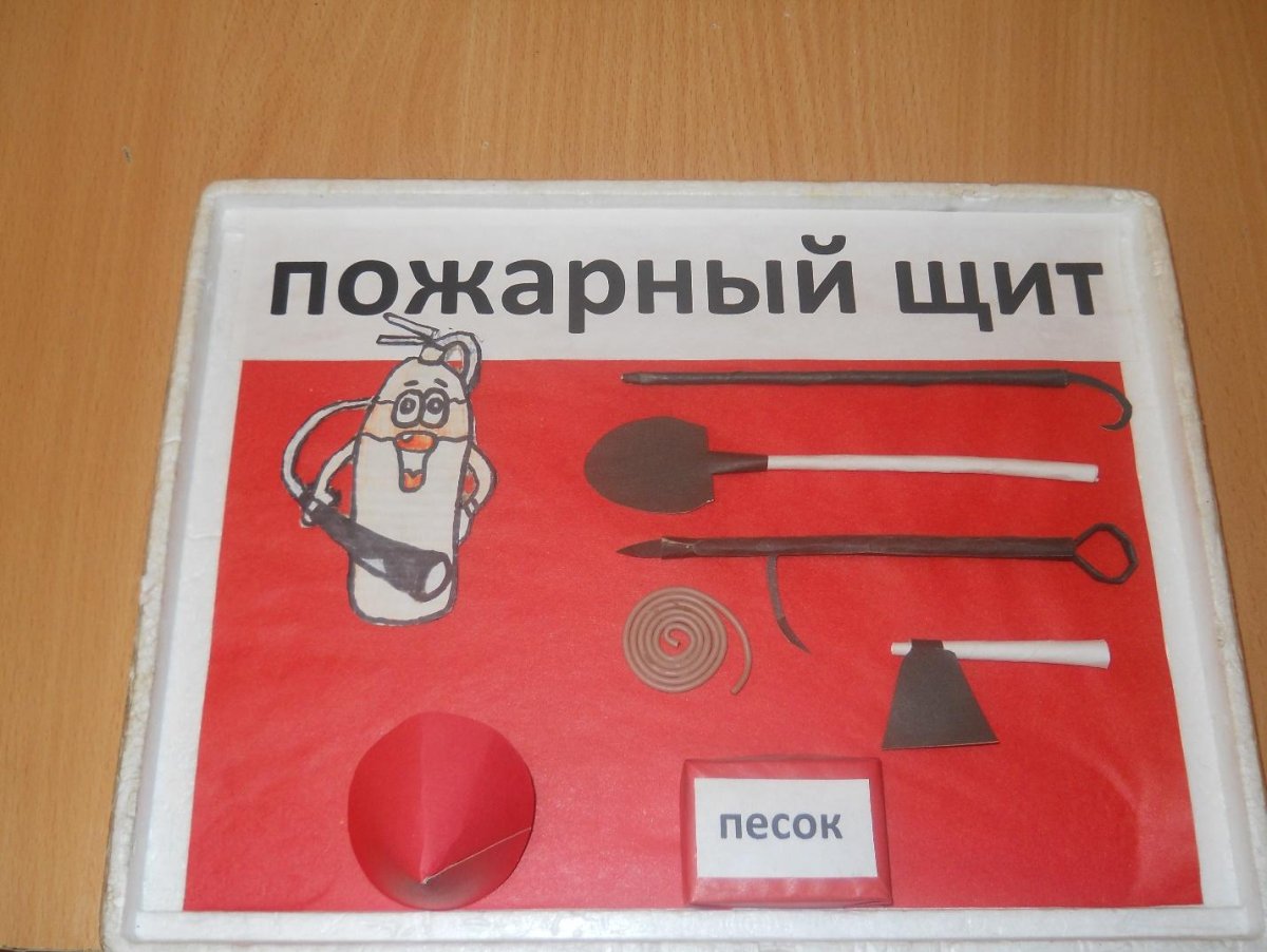 Пожарный щит из бросового материала