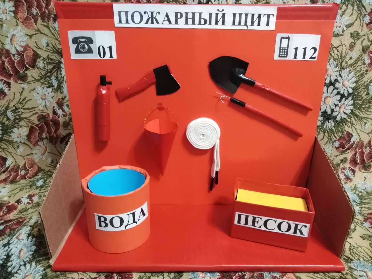 Пожарный щит игра