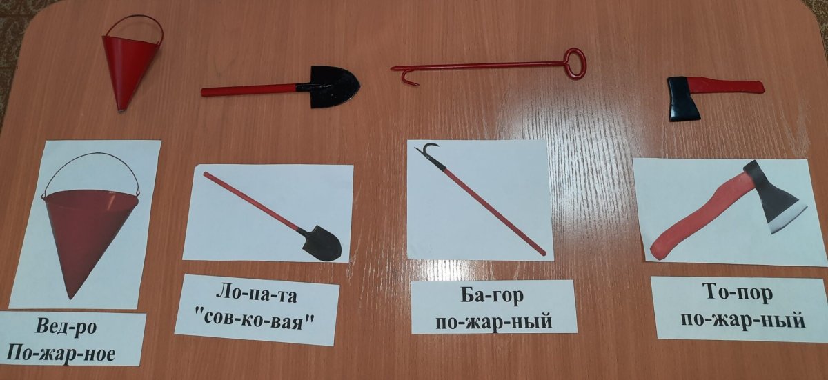 Пожарный щит поделка в детский сад