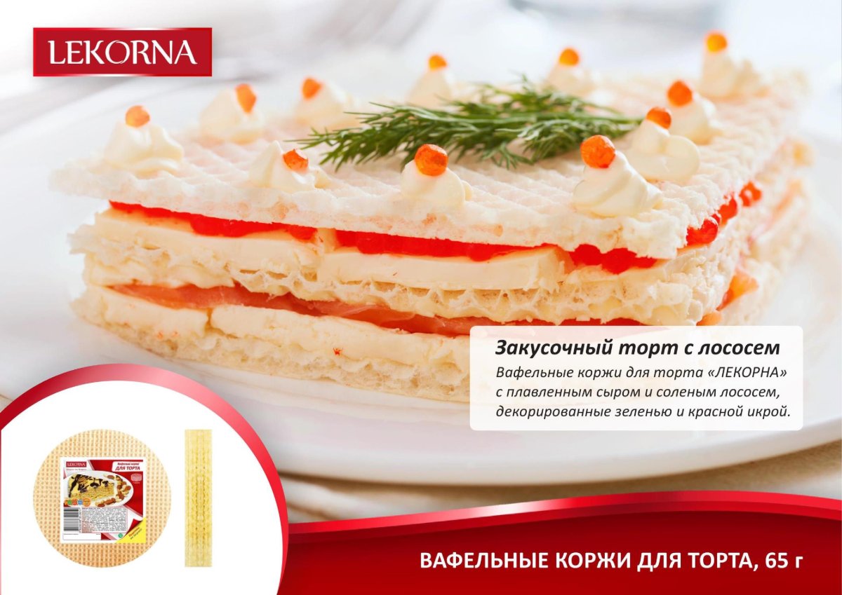 Мясные и рыбные торты