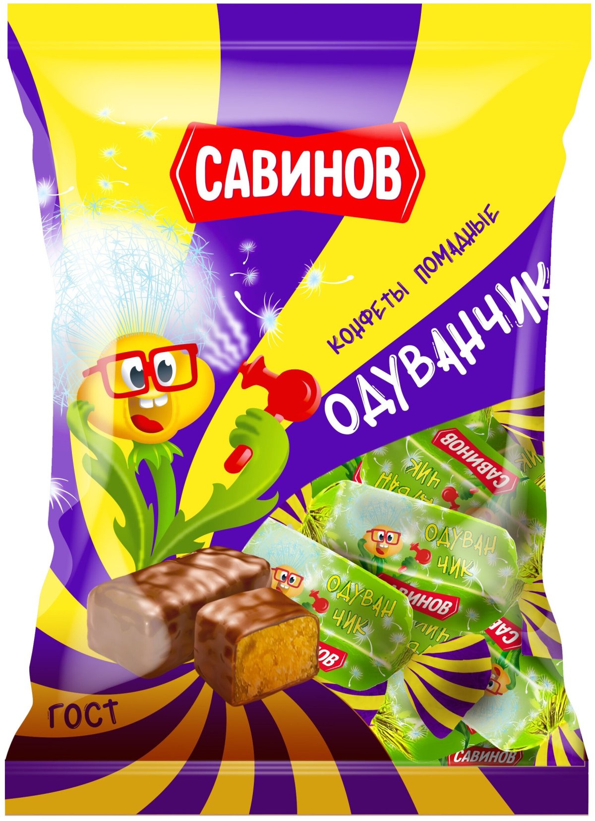 Савинов конфета Савинов