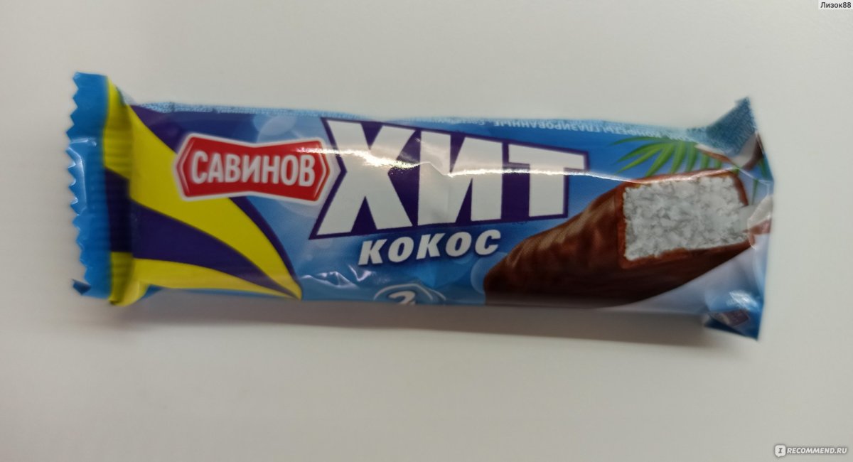 Савинов Южанка