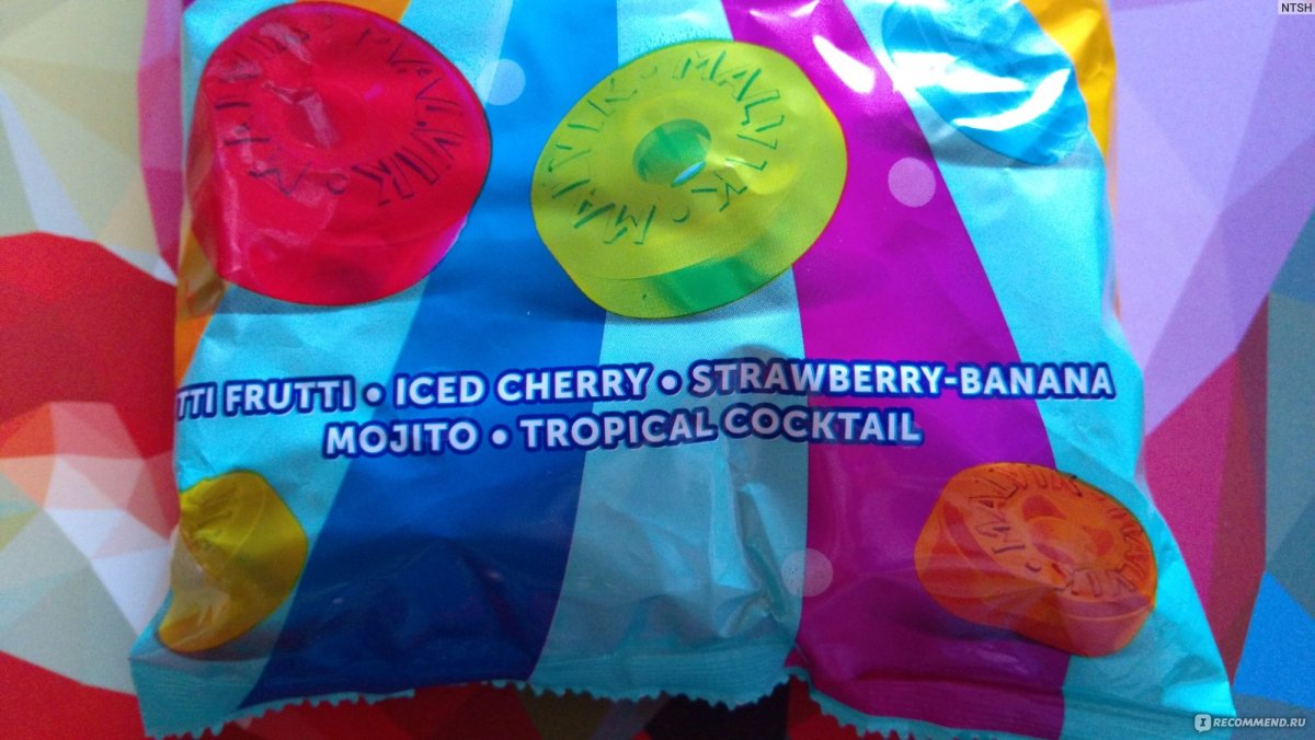 Малвикъ Sweet Rings cool