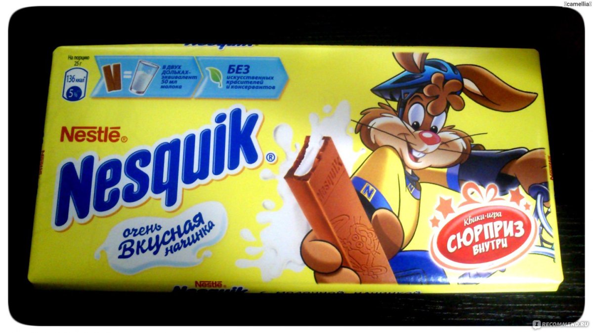 Nestle Nescafe Nesquik