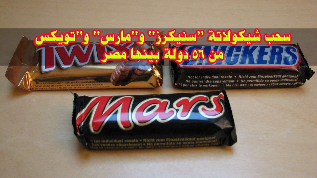 Батончики snickers ,Milky way, Twix, Kit-kat
