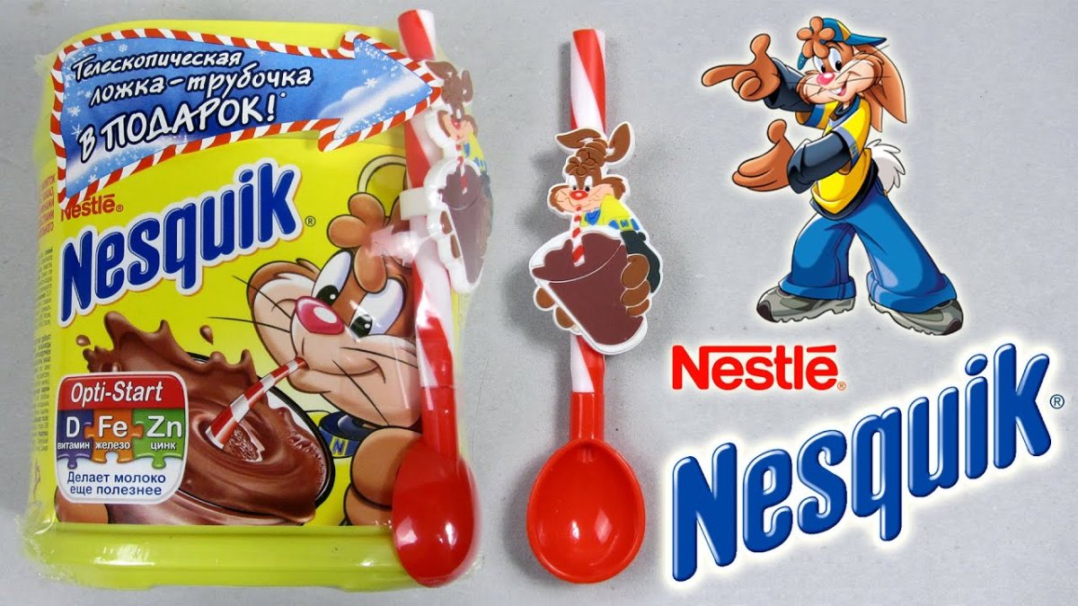 Несквик подарок