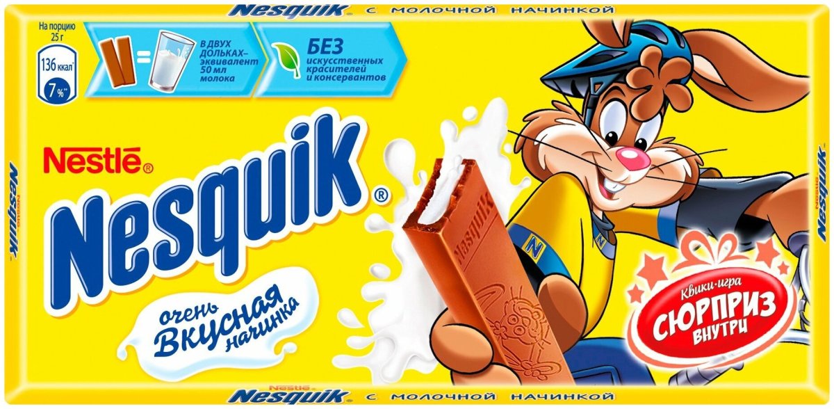 Шоколад Nestle Nesquik молочный 100г