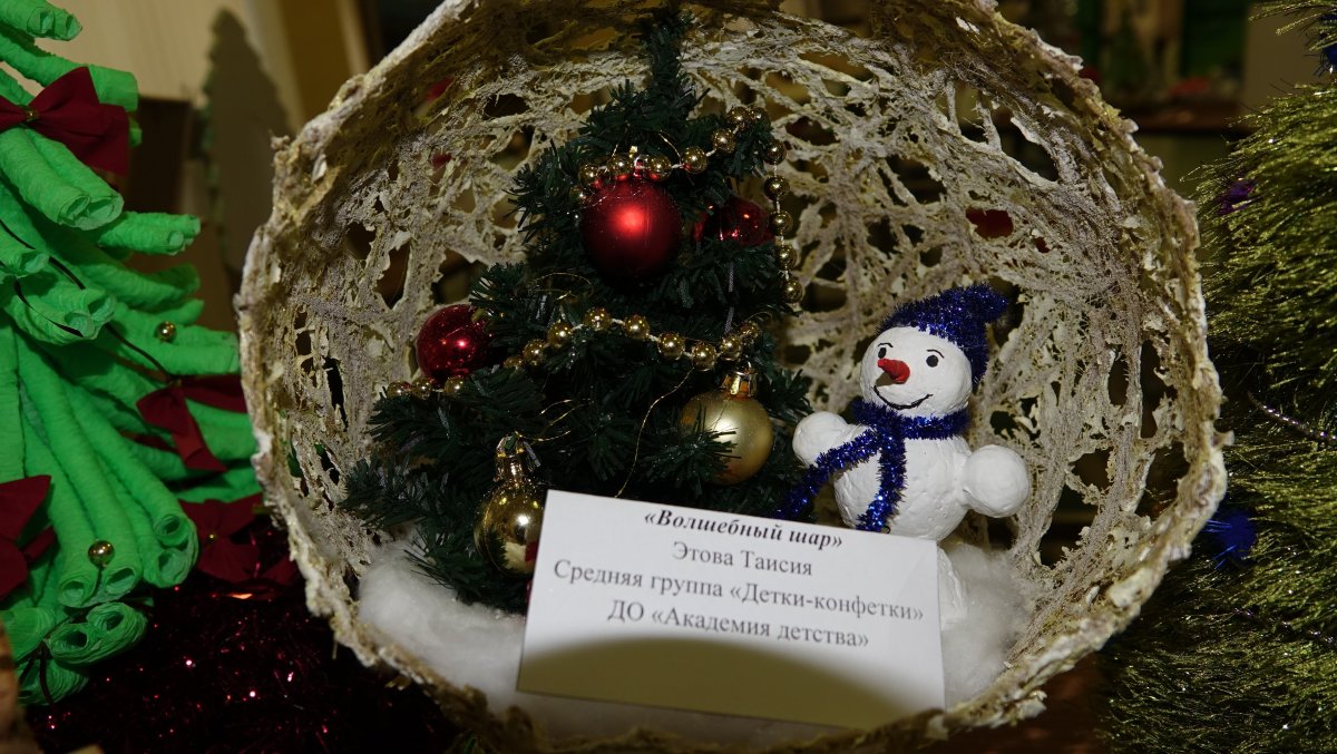 Новогодняя игрушка из вторсырья