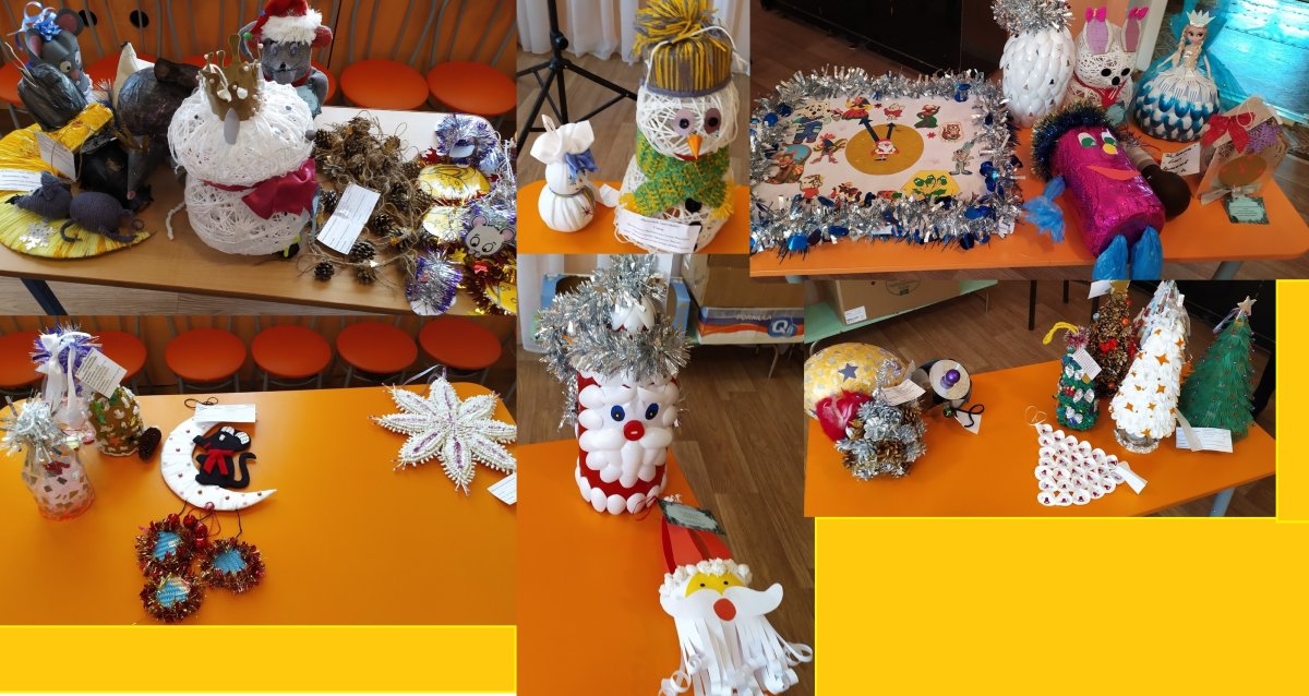 Елочная игрушка из вторсырья конкурс