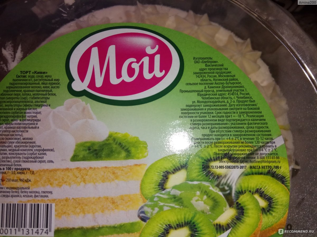 Чизкейк с киви и желе