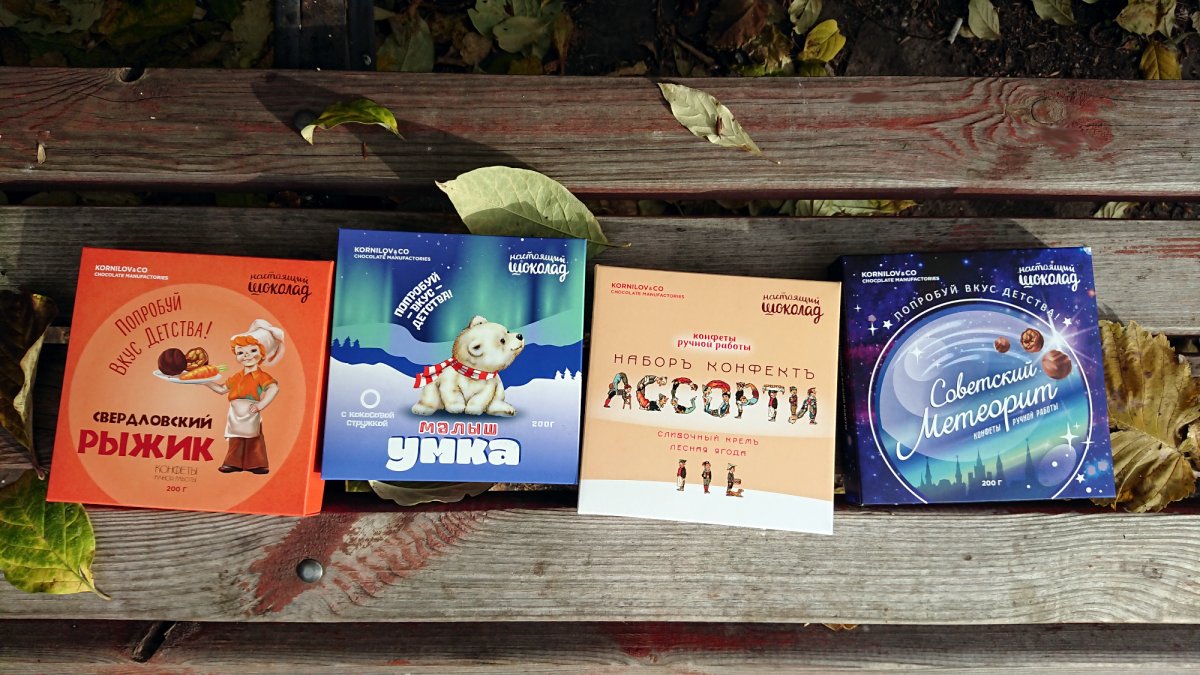 Конфеты Свердловский Рыжик 200г