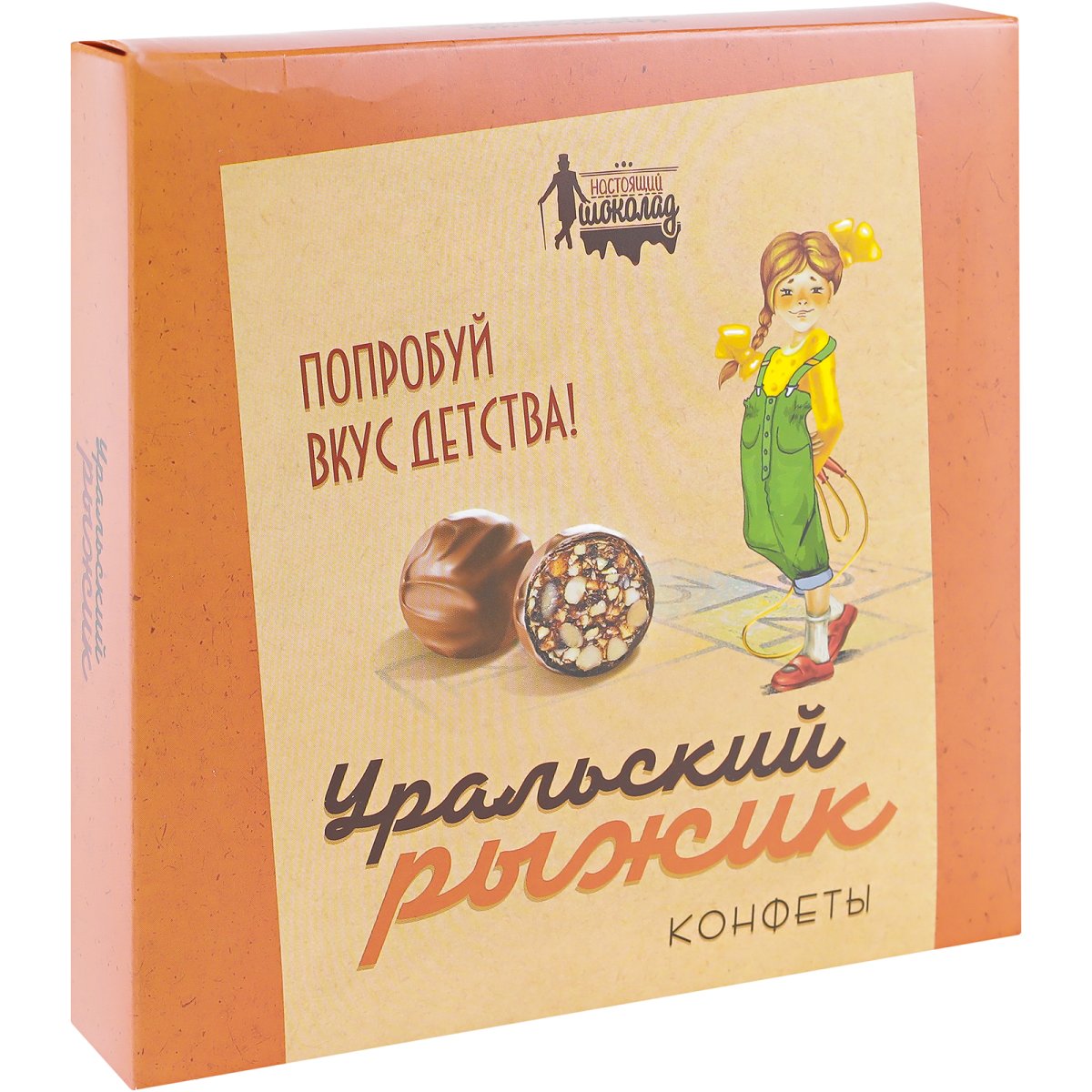 Конфеты Свердловский Рыжик 200г