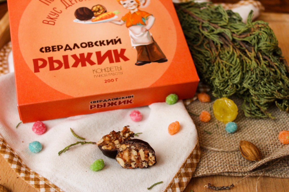 Уральский Рыжик конфеты
