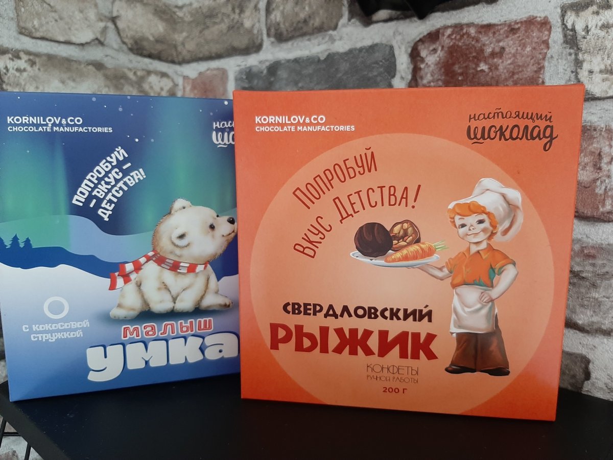 Конфеты метеорит СССР