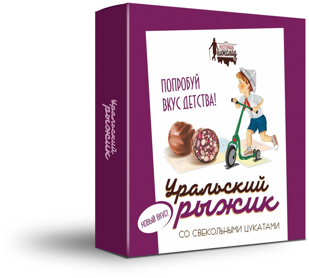 Конфеты Рыжик