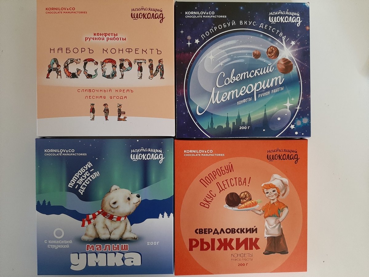 Птичье молоко коробка СССР