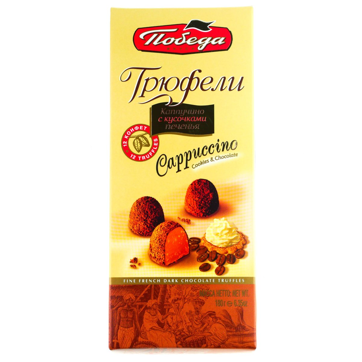 Шоколад победа трюфель