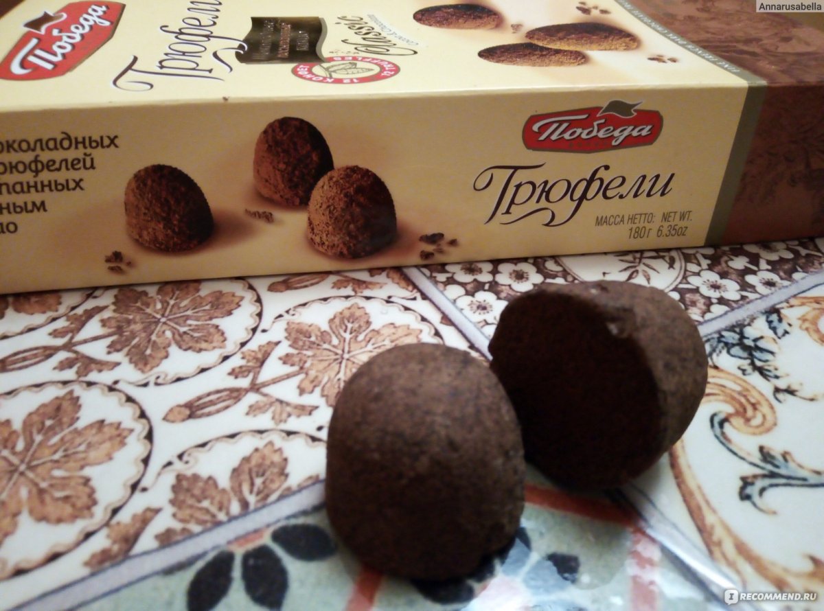 Конфеты победа вкуса трюфели шоколадные без сахара, 150г