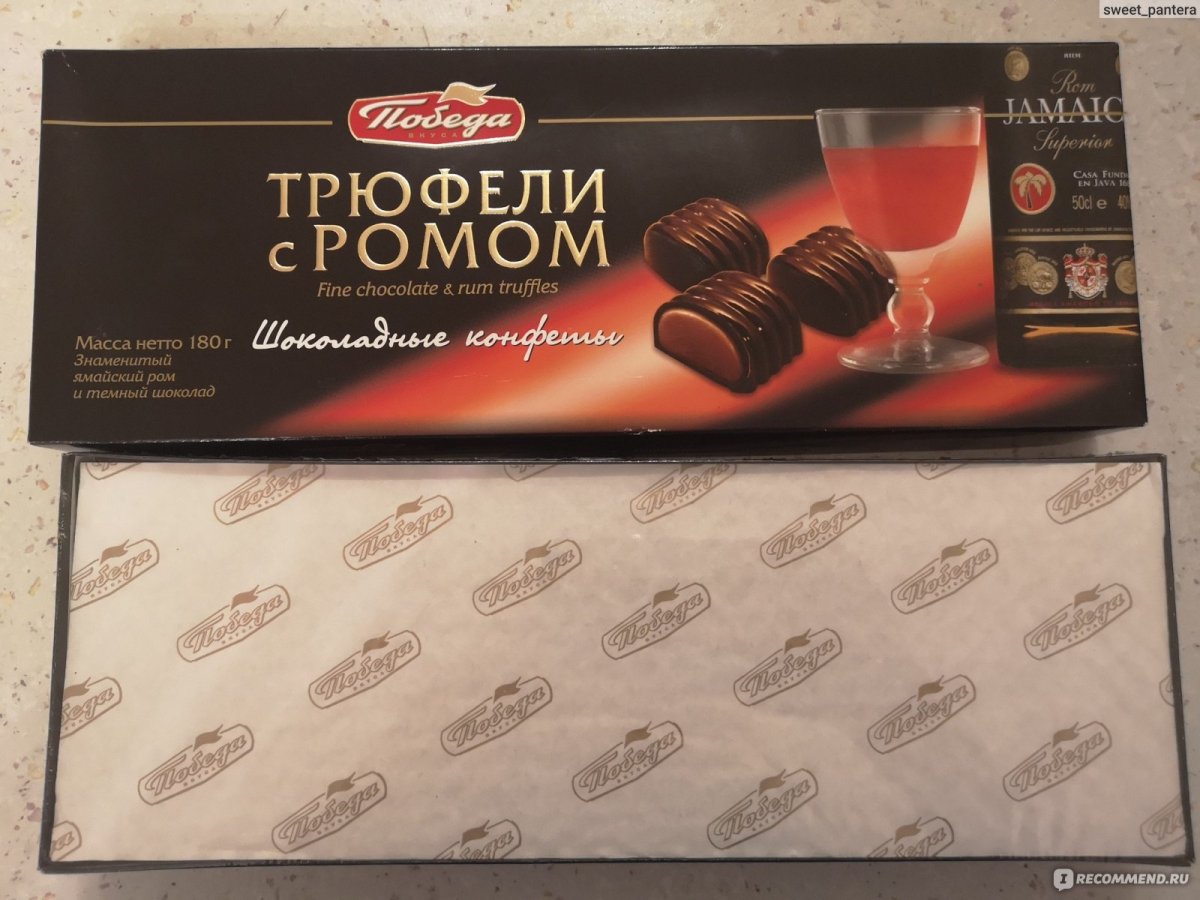Конфеты победа трюфели Пятерочка