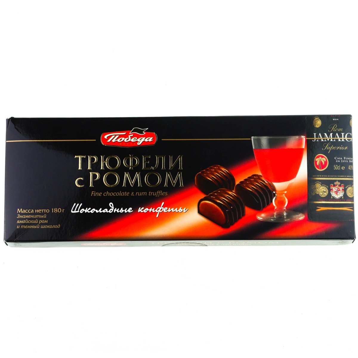 Трюфель победа