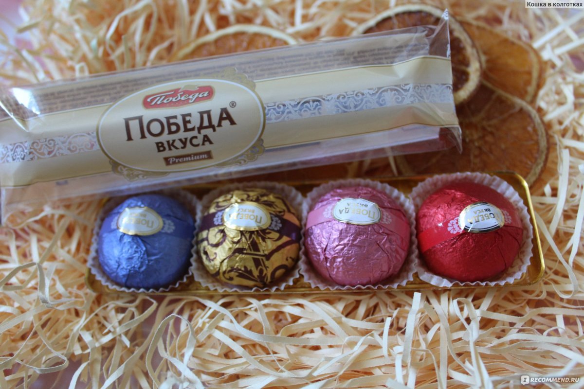 Конфеты победа вкуса Соната 200г