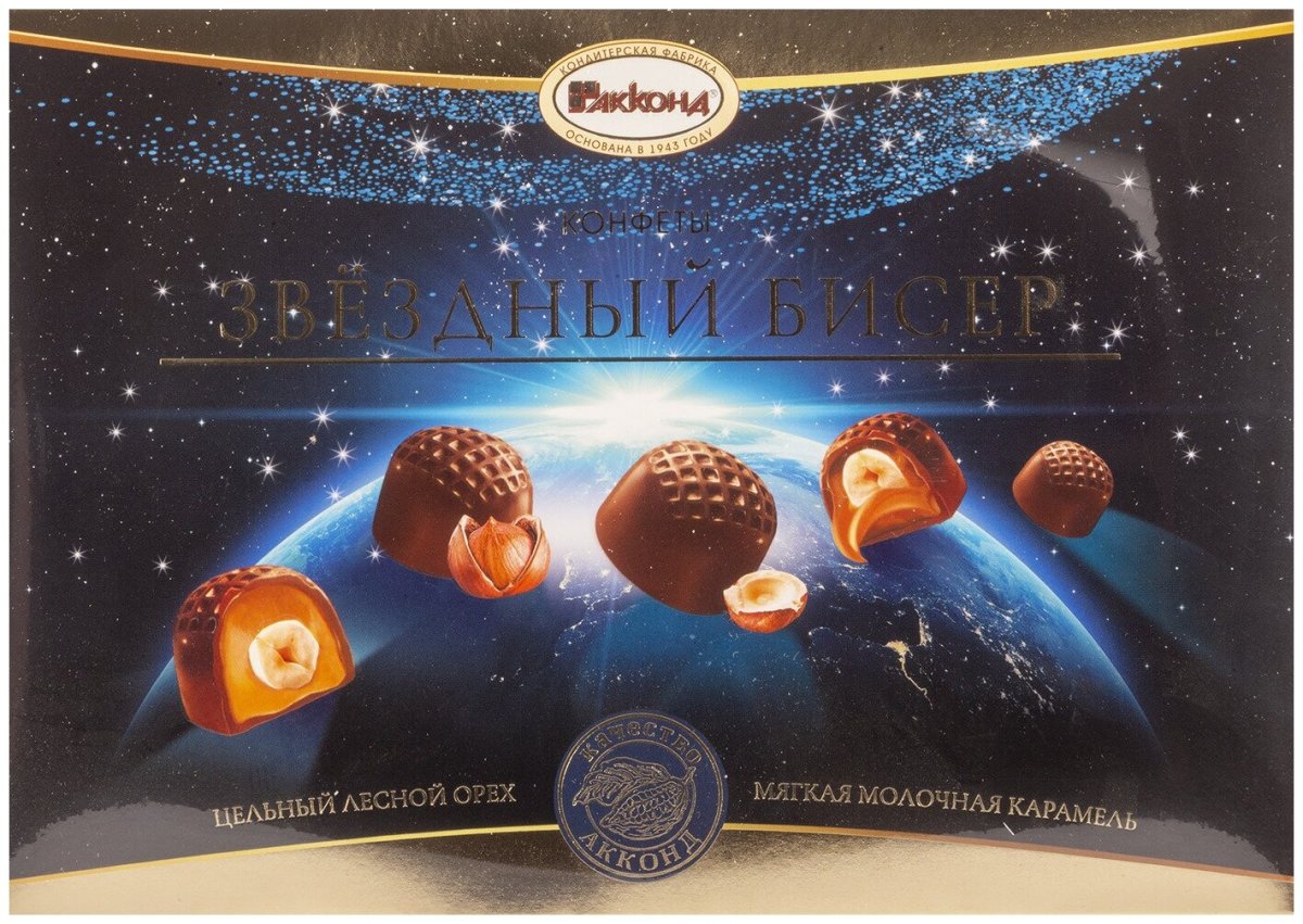Сильвупле АТАГ
