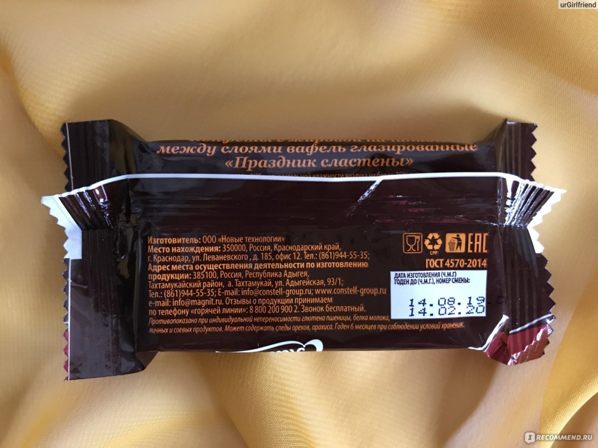 Логотип группы Карамельки