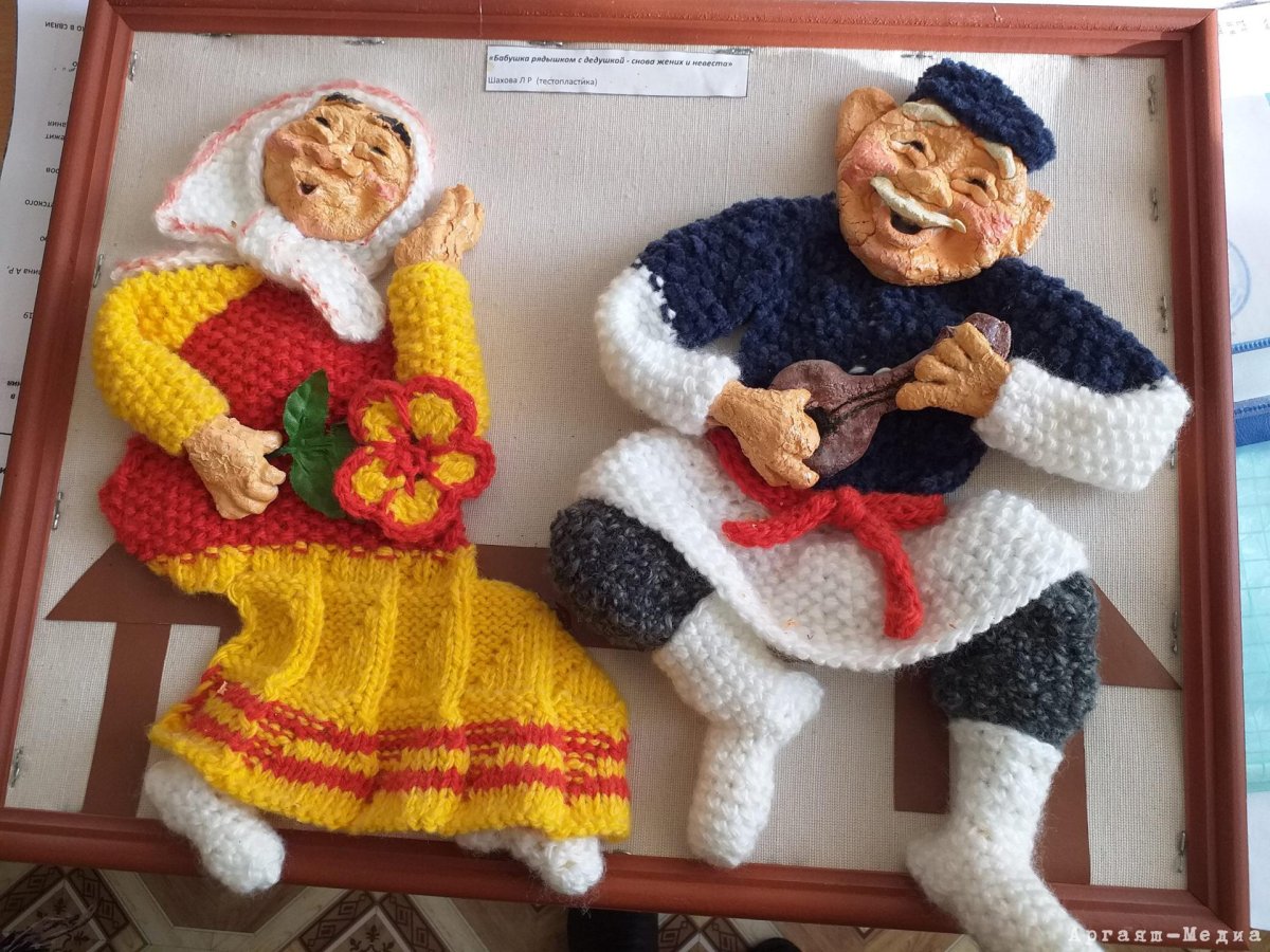 Поделка для бабушки и дедушки