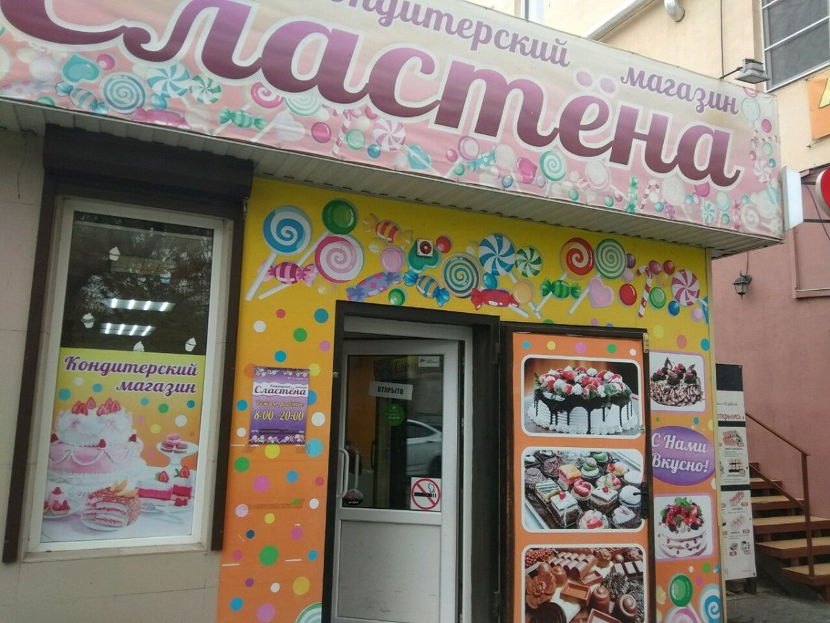 Конфеты Славянка Левушка карамельно-сливочный