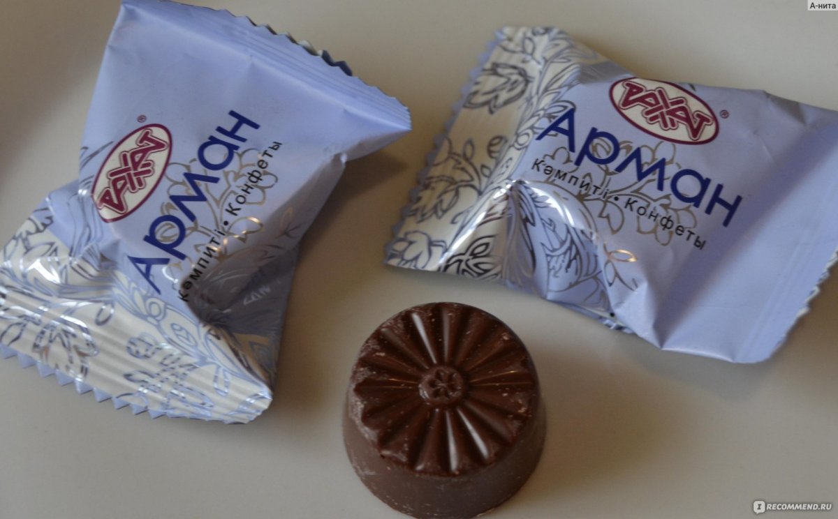 Конфеты Арман Рахат
